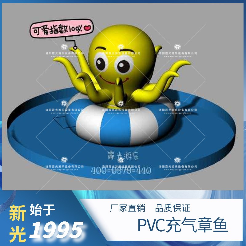 成都PVC充气章鱼 (1)